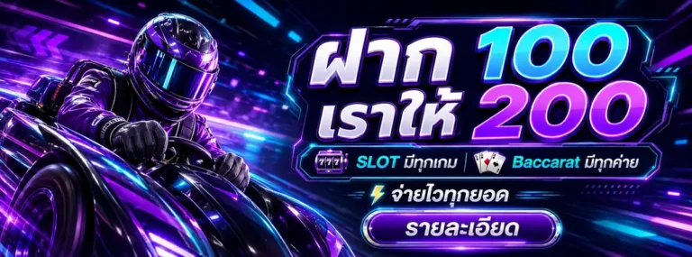 Promotion 1