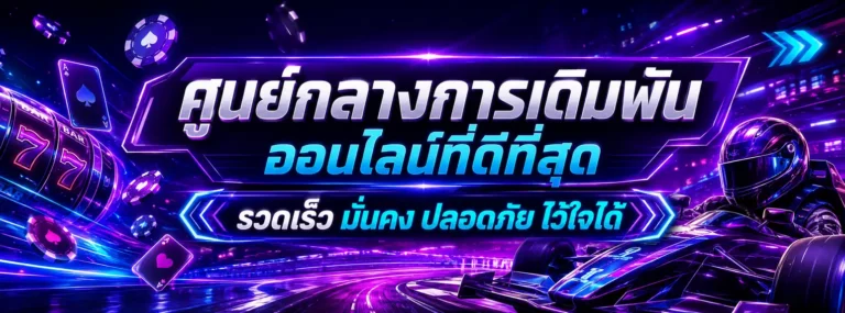 สล็อตฝากขั้นต่ำ