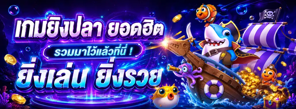 สล็อตฝากขั้นต่ำ ทางเข้าเล่น